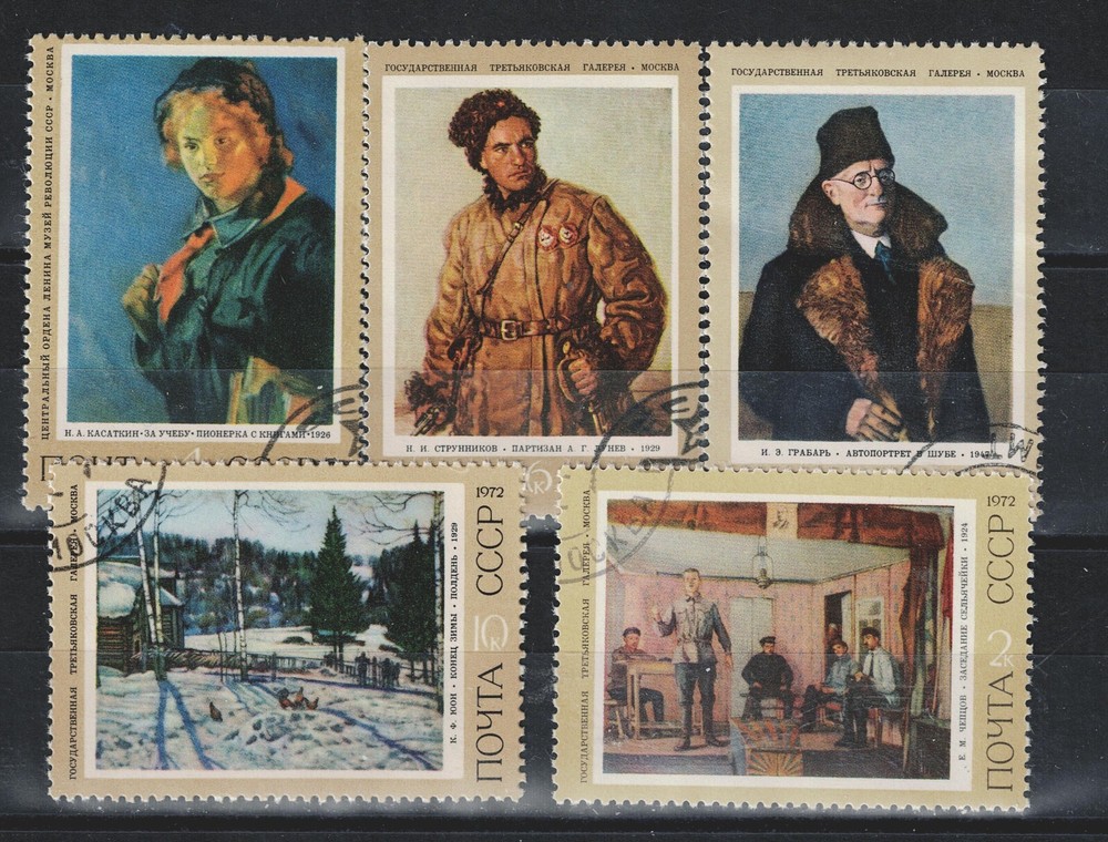 Russia Art Famous Paintings set 1972 A-11