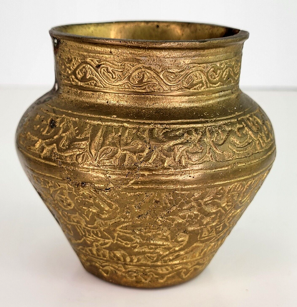 Antique Handmade Hand Tooled Engraved Solid Brass Middle Eastern Pot Bucket Vase