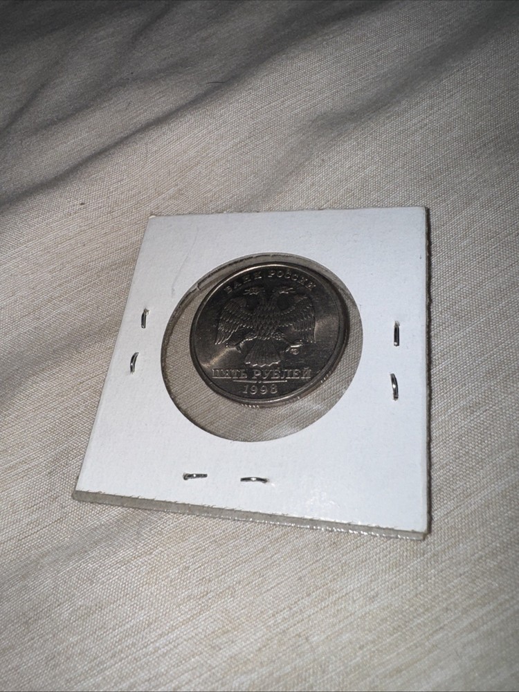 1997-2009 Random Date 5 Ruble Coin