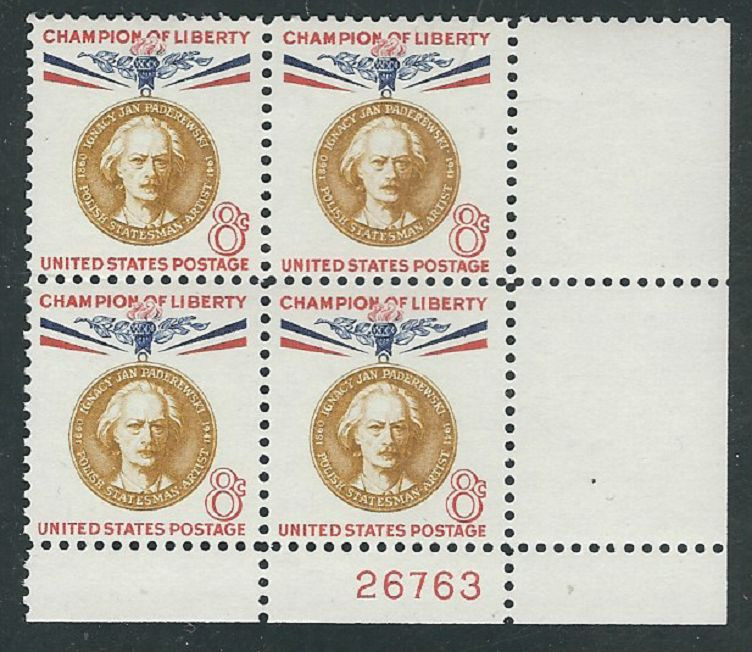 Scott #1160....8 Cent...Paderewski... Plate Block