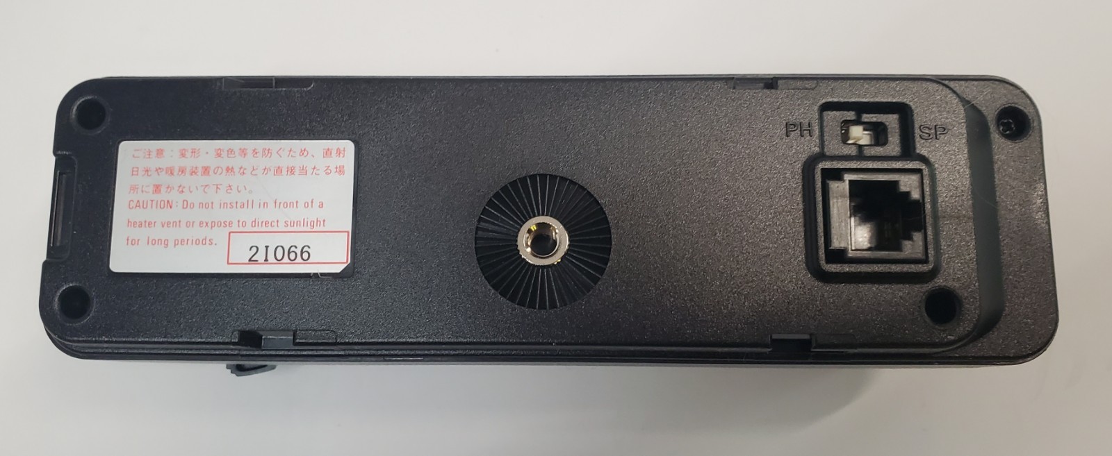 Yaesu FT-891 Mobile/Base 100W Transceiver