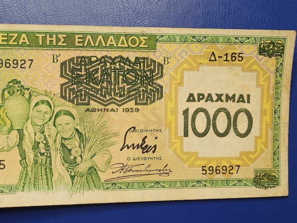 Greece. 1000 Drachma 1939 - BANKNOTES