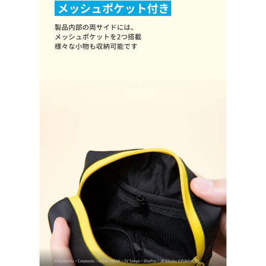 Anker ~ Pokemon Pikachu ~ Charging Connection Bundle Set