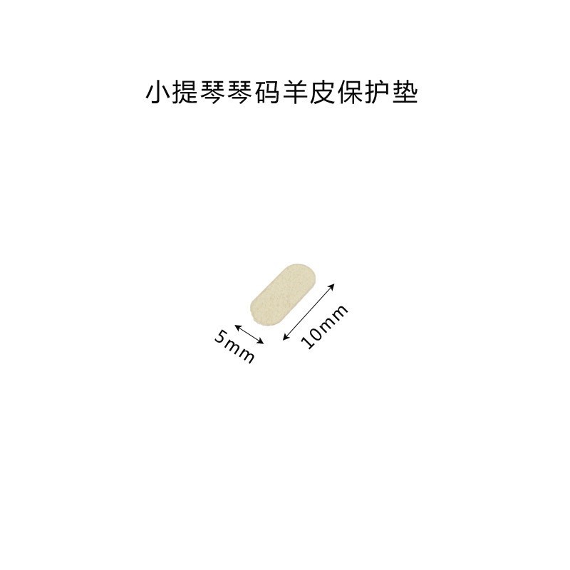 20pcs Violin Bridge E String Parchment Protector Sheepskin