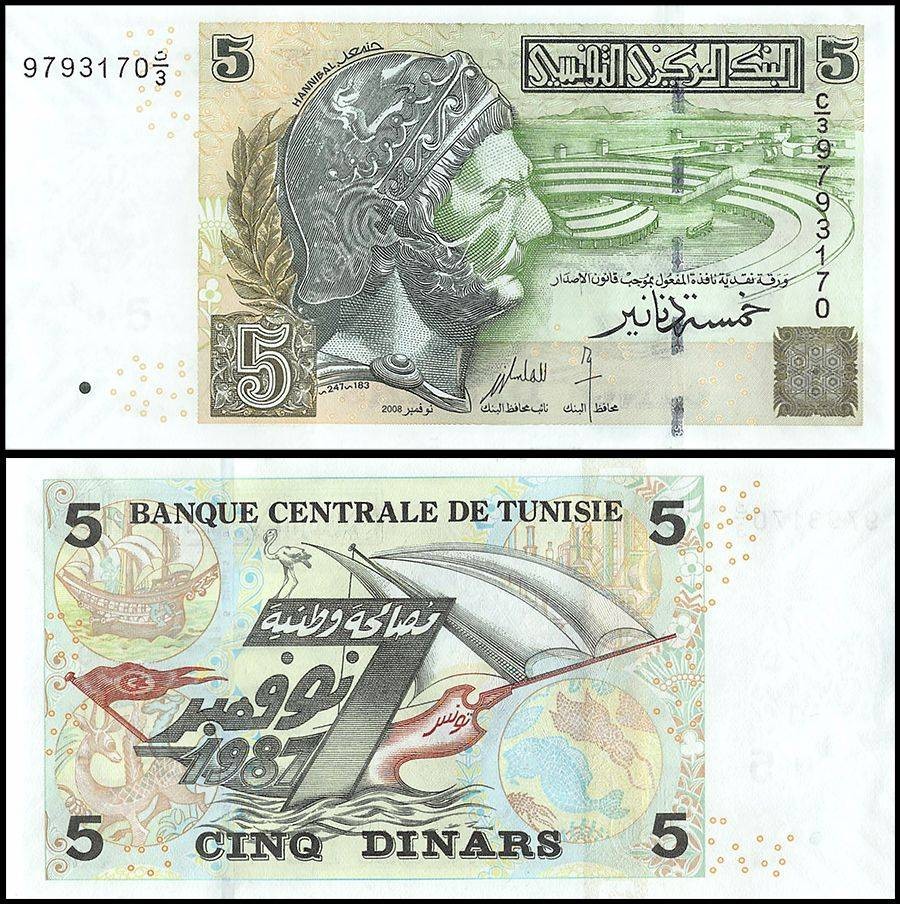 Tunisia 5 Dinars, 2008, P-92, UNC