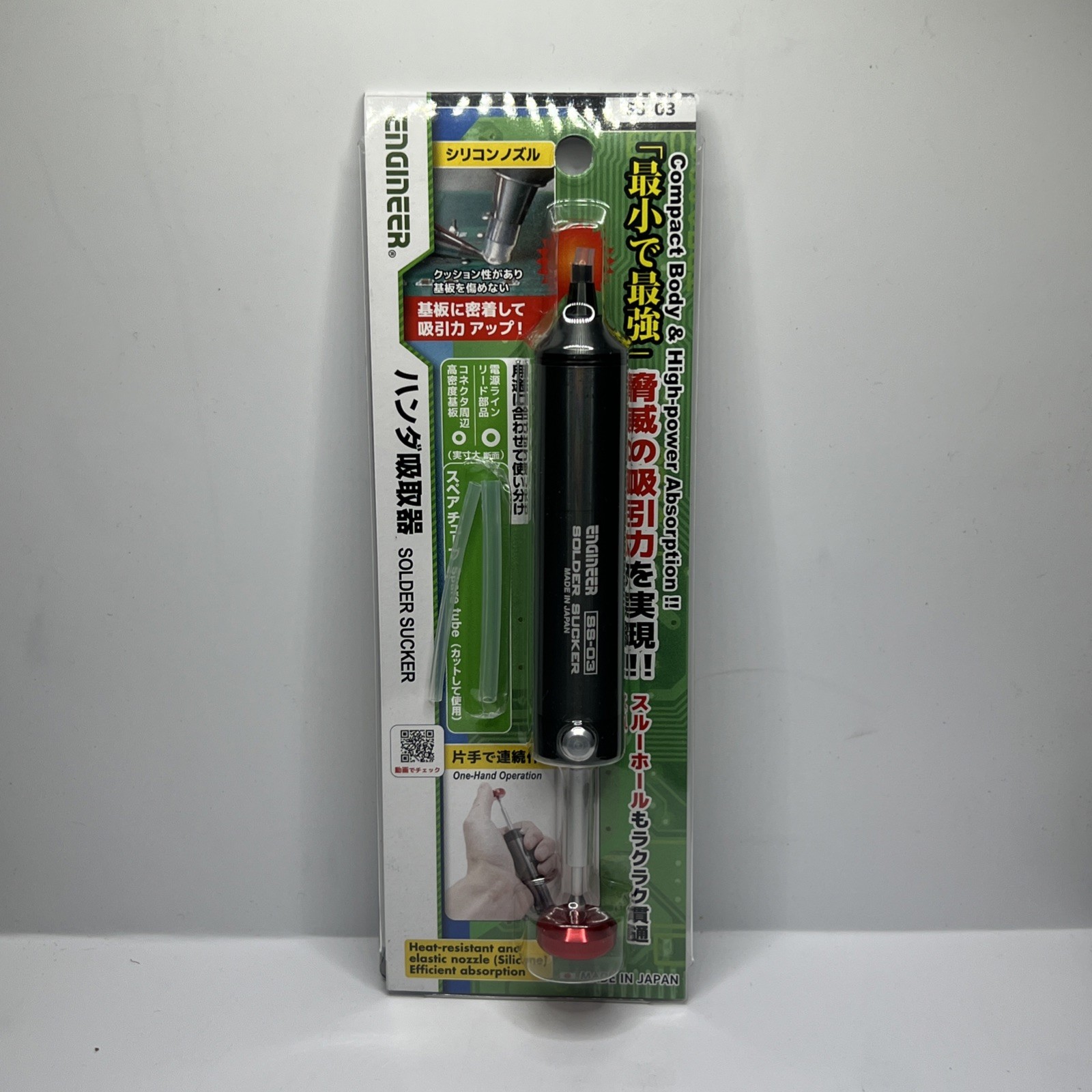 ENGINEER SS-03 Solder Sucker Desoldering Pump + 2 Silicone Tip Spare Tubes