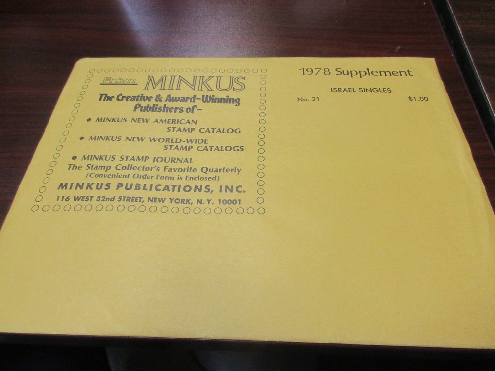 "MINKUS" ALBUM PAGES 1978  SUPPLEMENT ISRAEL #21   W/FREE SHIPPING!!!
