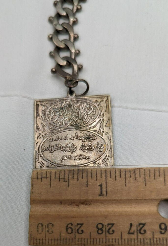 Vintage Middle Eastern 900 Silver Key Ring Holder 35.8 grams