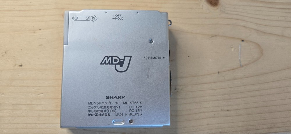 Sharp MD-ST55 Minidisc Player - Tested and Fully Working - Player Only