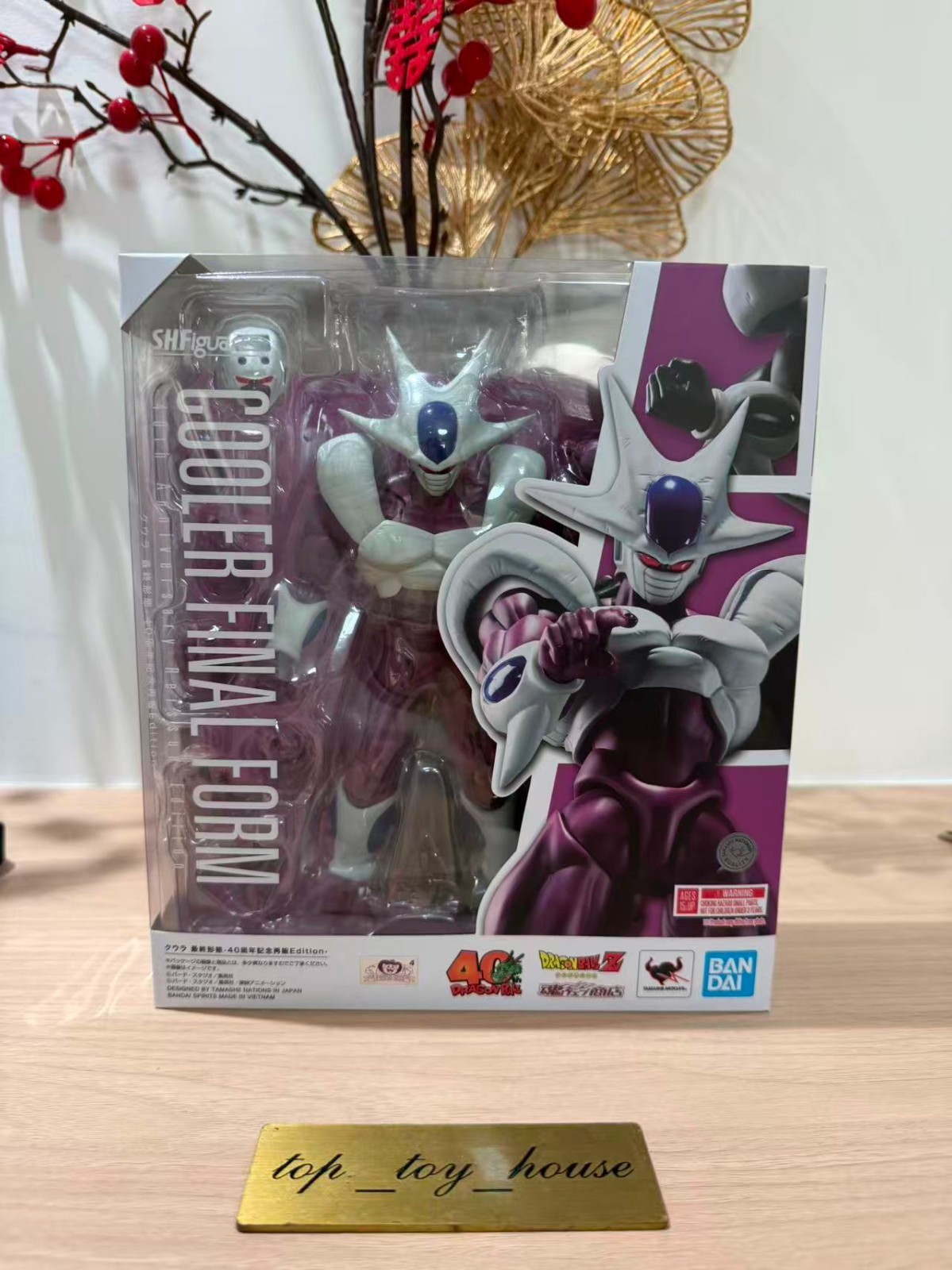 Bandai S.H. Figuarts Dragon Ball Z Cooler Final Form Action Figure 40th Reissue