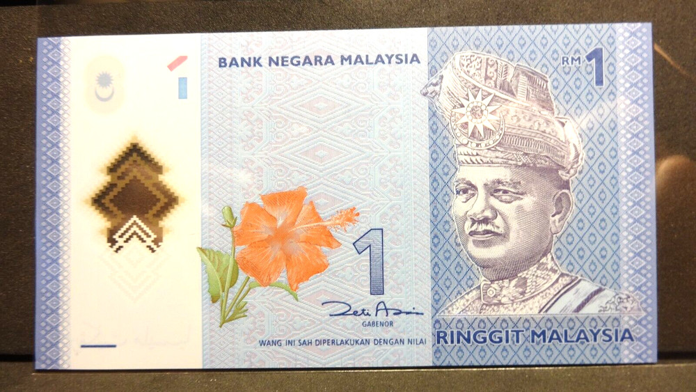 Malaysia 2012  1 Ringgit  UNC  Banknote 👀