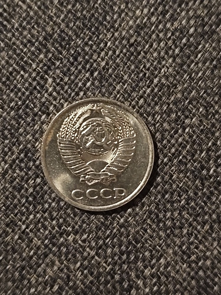 USSR 10 kopecks 1980
