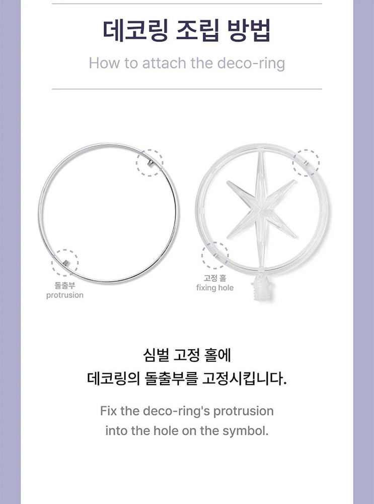 KATSEYE OFFICIAL LIGHT STICK/Strap,6Card,Bag,Tracking Code FANLIGHT GOODS MD