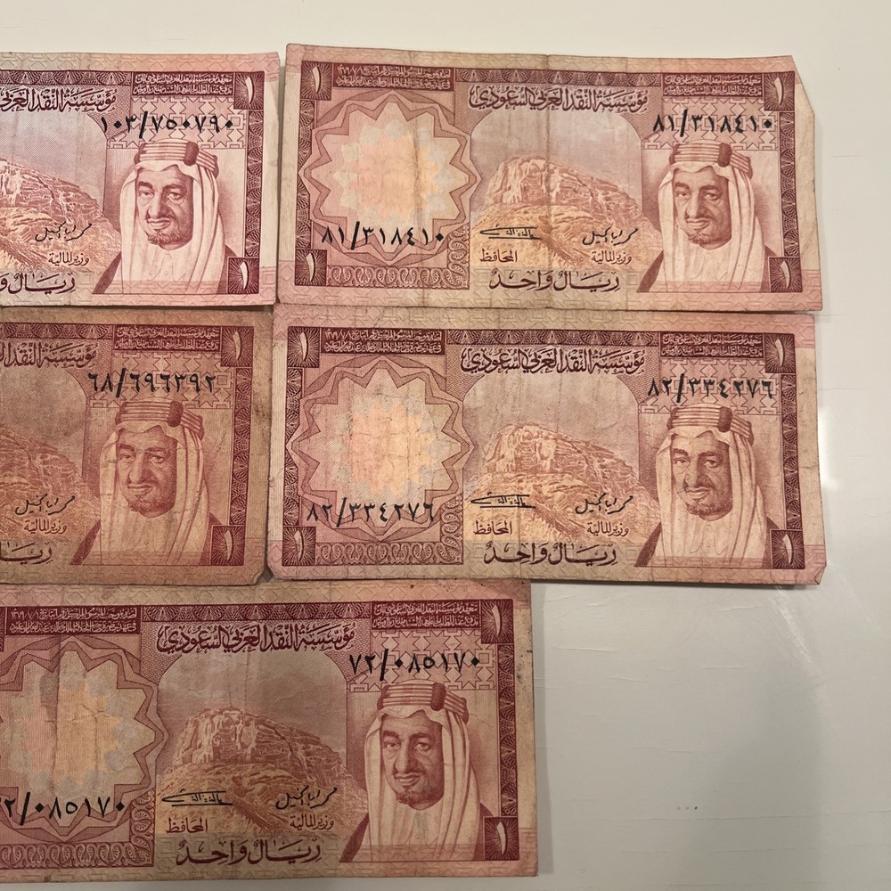 Saudi Arabia 1 Riyal 1977 (5 Bank Notes)