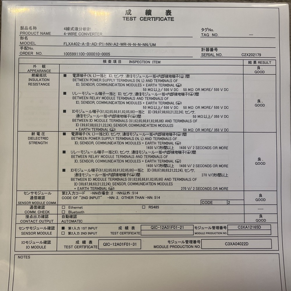 Yokogawa Fleka FLXA402 Multi Channel 4-Wire Analyzer