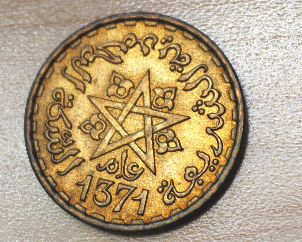 1371 (1952) Morocco 20 Francs