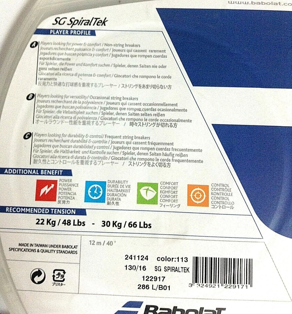 Synthetic Gut String Sample Pack