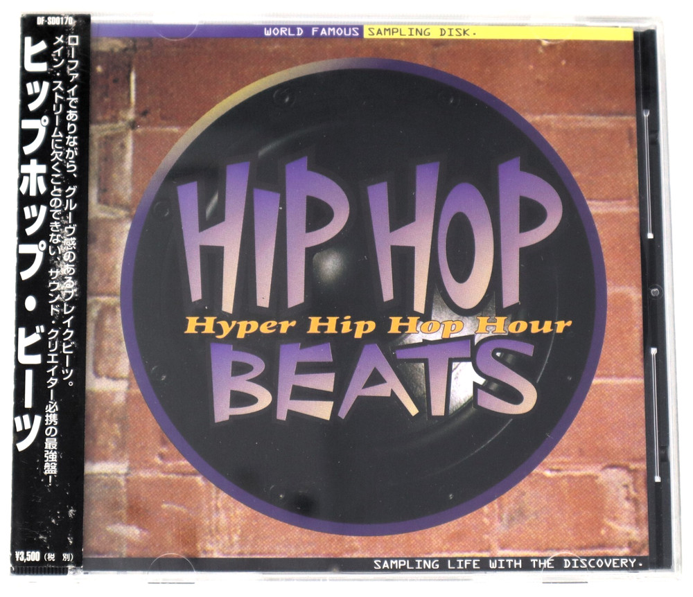 Discovery Firm Hip Hop Beats Hyper Loops/Sample/Sound Library/Sampling CD 1990s