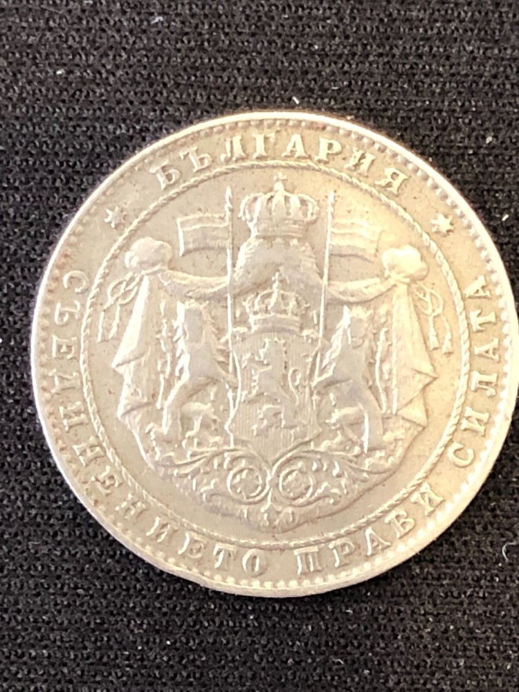 BULGARIA 2 LEVA 1925 THUNDERBOLT MARK