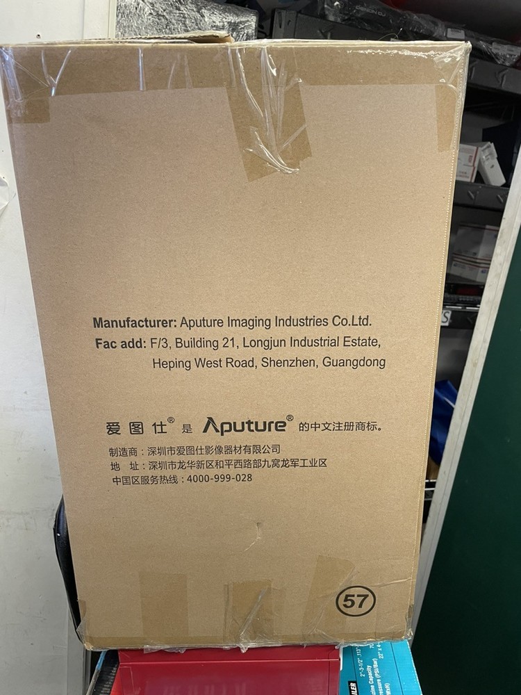 APUTURE NOVA P300C (EZ2006409)