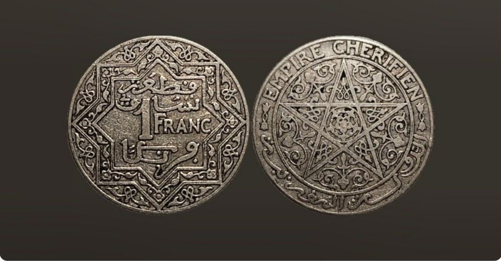 1921 Morocco 1 Franc- Yusef