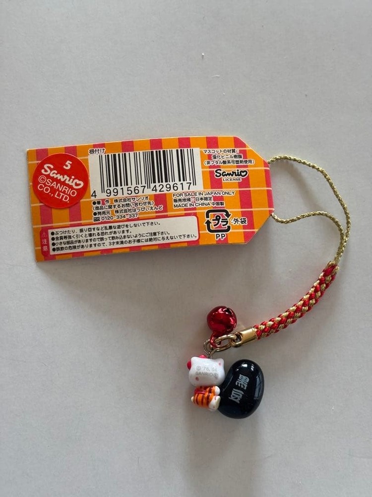 Sanrio Hello Kitty Tamba Limited Black Bean Netsuke Strap Used