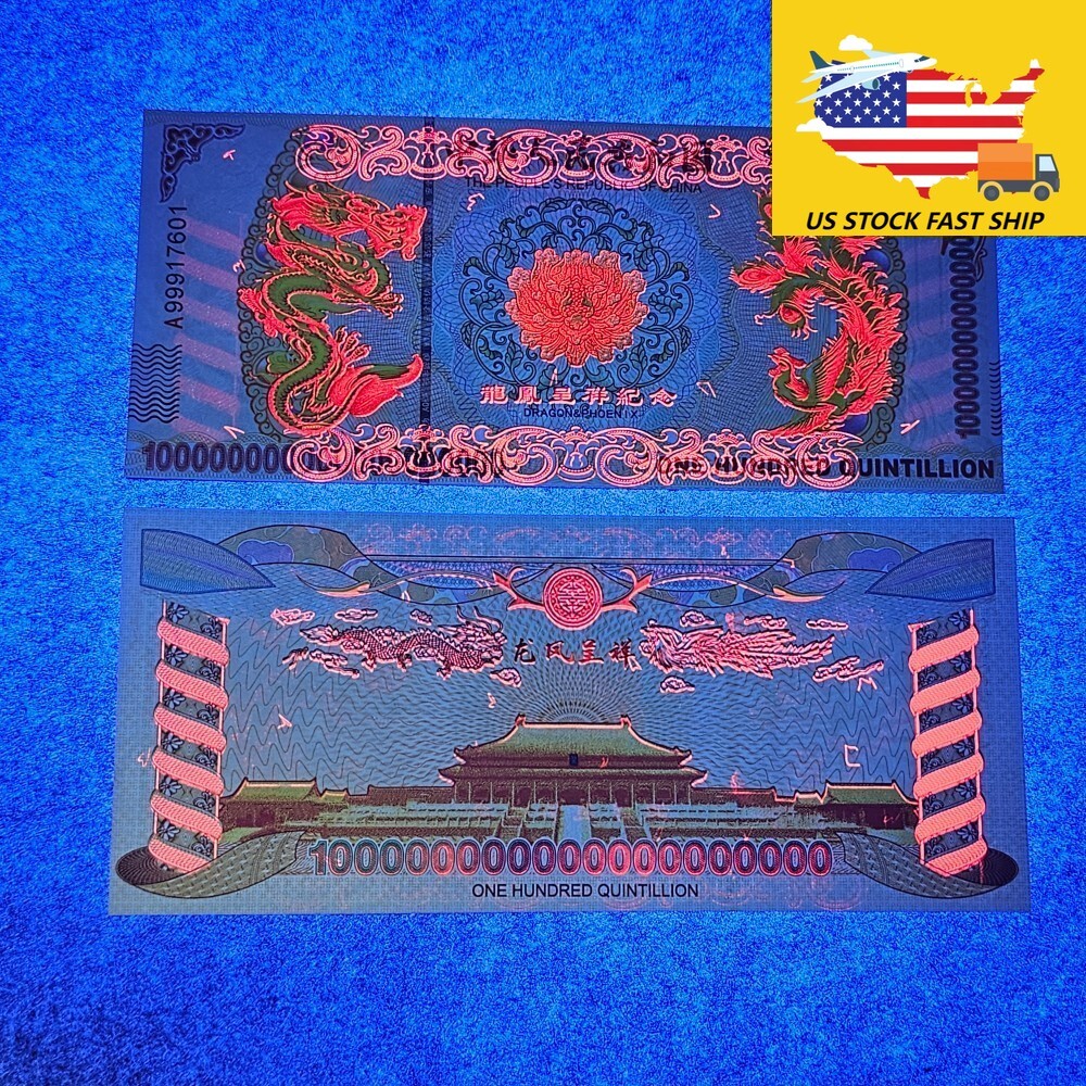 Unique 100PCS Chinese Yellow Dragon Bonds 100 Quintillion Set w/ Certificate