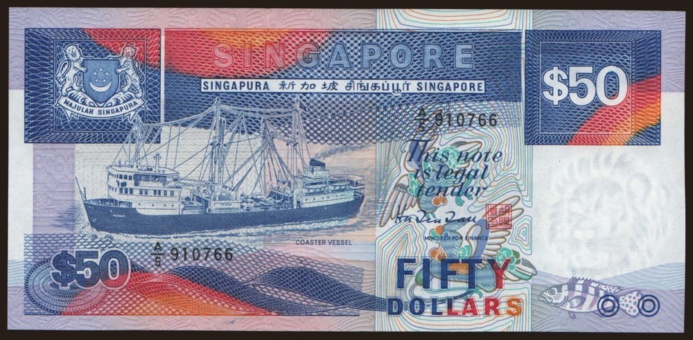 Singapore - 1987 - 50 Dollars - "UNC" - #CO2369