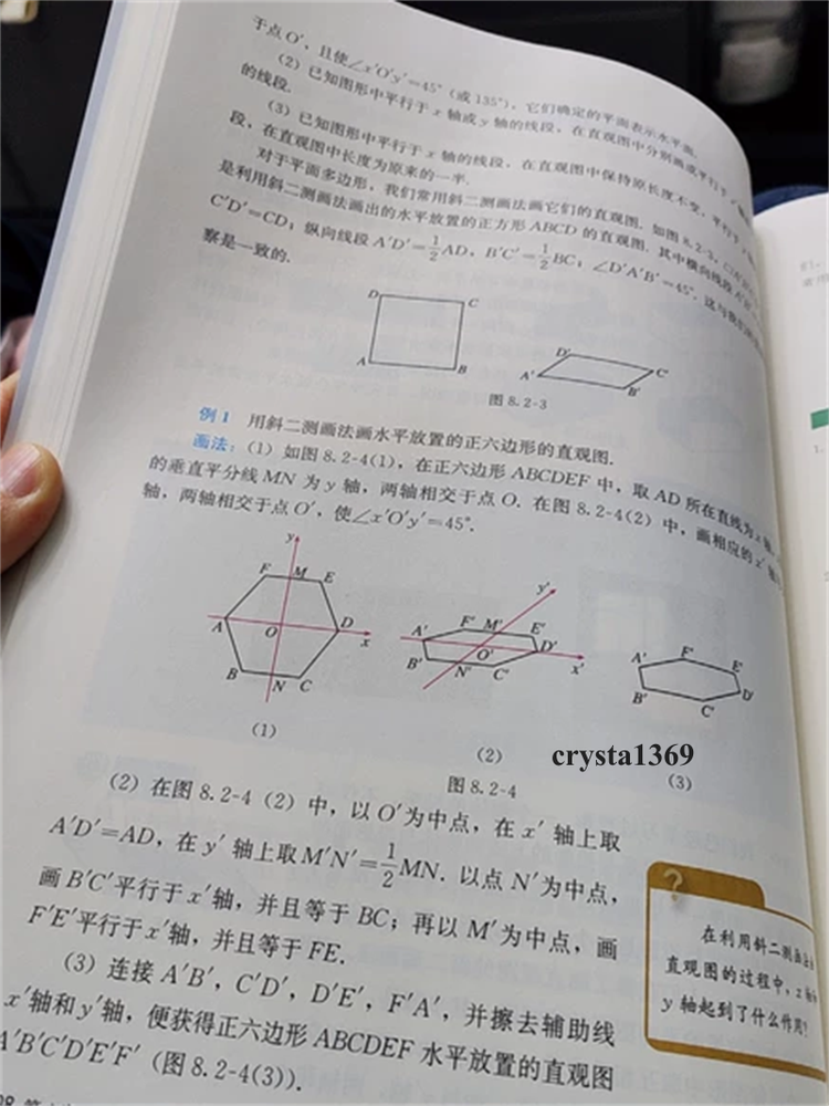 High School Mathematics Textbook Full Set 人教版 高中数学必修一二选择性必修1/2/3教材教科书 全套5本