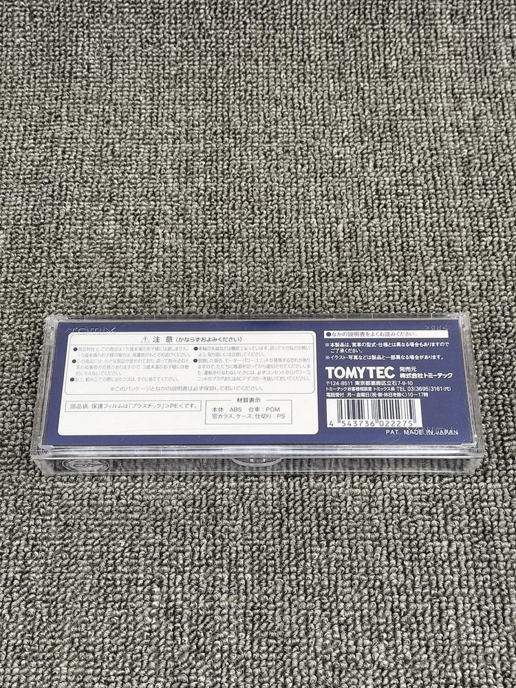 TOMIX 2227 JNR DD13 300 Series General Type