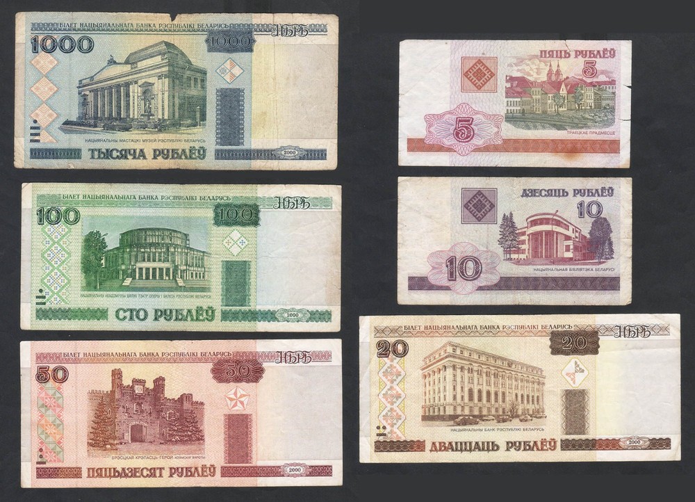 2000 Belarus, Set of 6 Banknotes