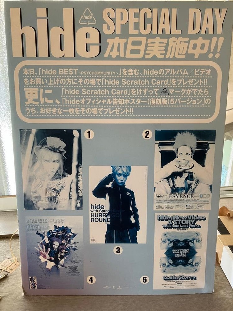 hide promotional pop stand