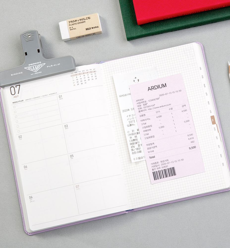 2024 Ardium Weekly Planner [M]