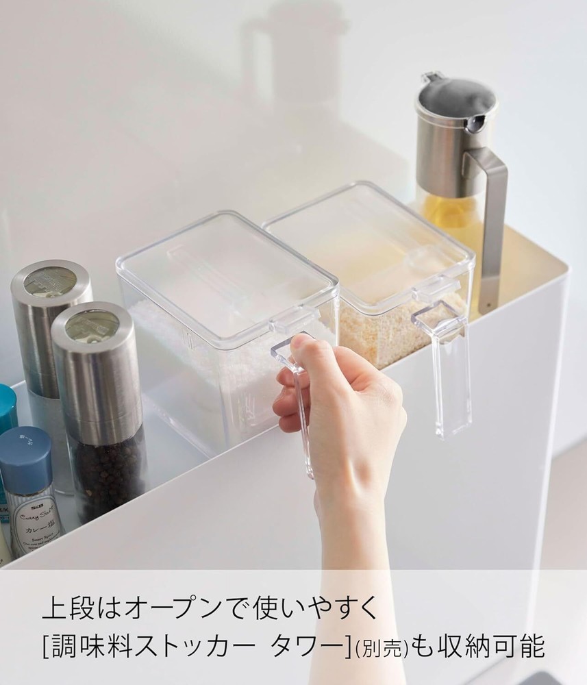 Yamazaki TOWER Kitchen Seasoning Rack Large Capacity Pull-out type 1 Step NEW