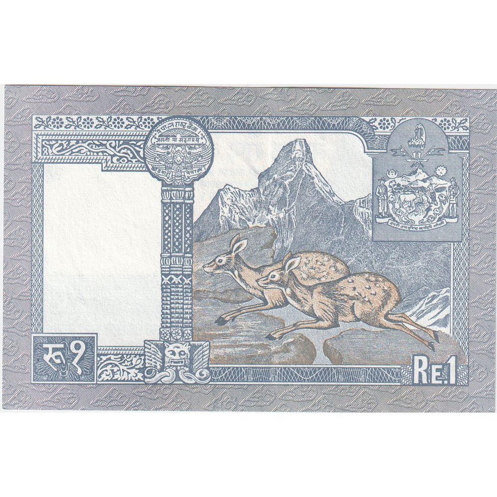 [#1231889] Nepal, 1 Rupee, UNC