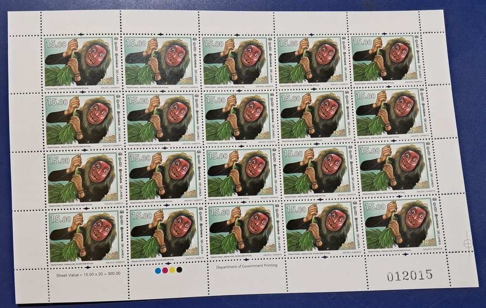 sri lanka error stamps