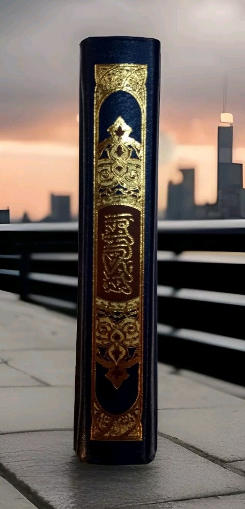 Holy Quran Arabic👍JORDAN✔