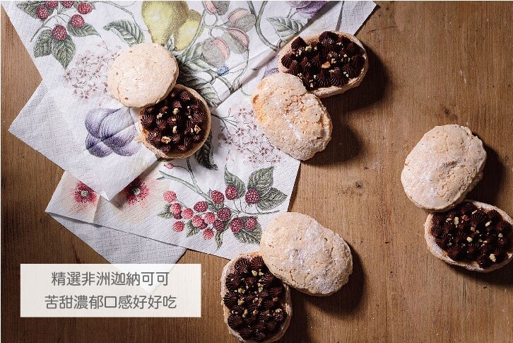 PASTE Taiwan 焙司特 巧克力醬 Chocolate Paste 250g/ Tin*