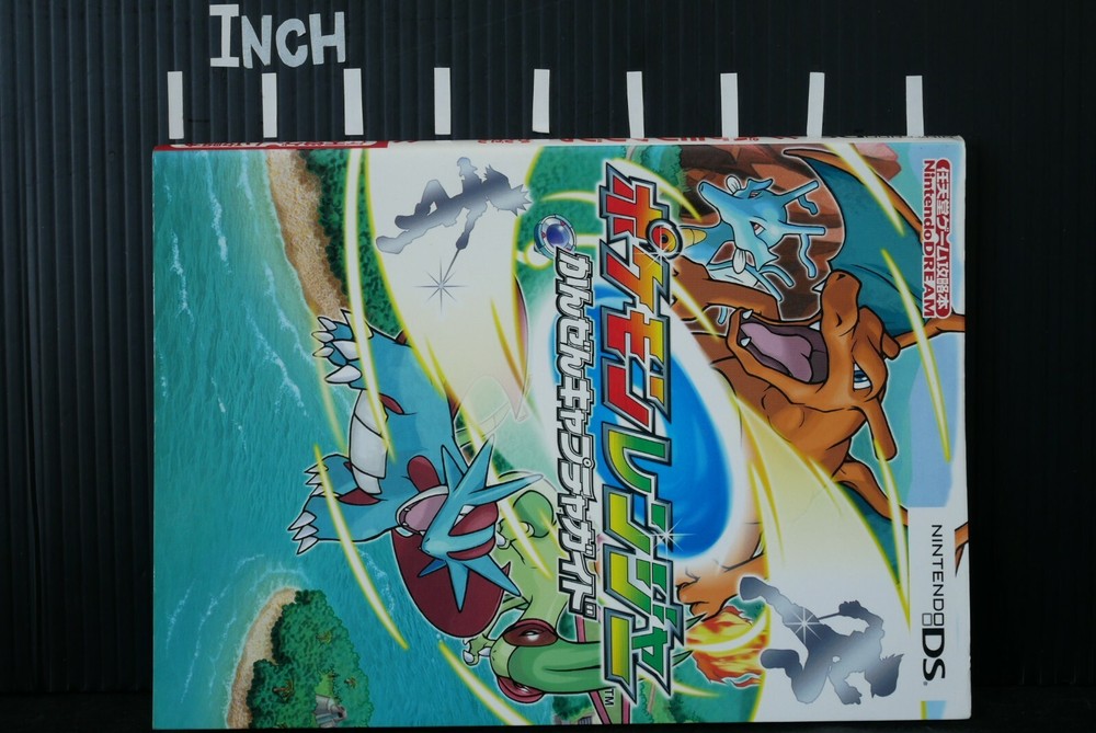 SHOHAN: Pokemon Ranger Kanzen Capture Guide Book