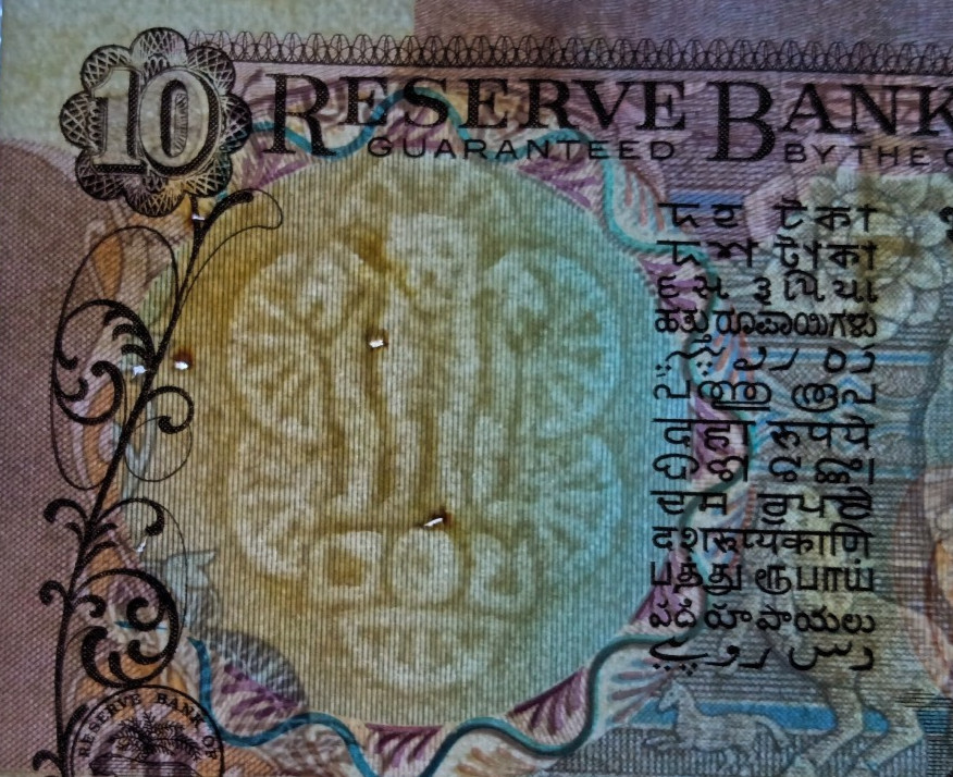 India 10 Rupees 1970 - 1990 CIRC Fair