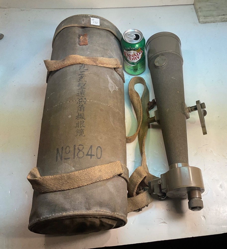#231 WW2 JAPANESE RUBBERIZED CASE FOR A MONOCULAR TELESCOPE