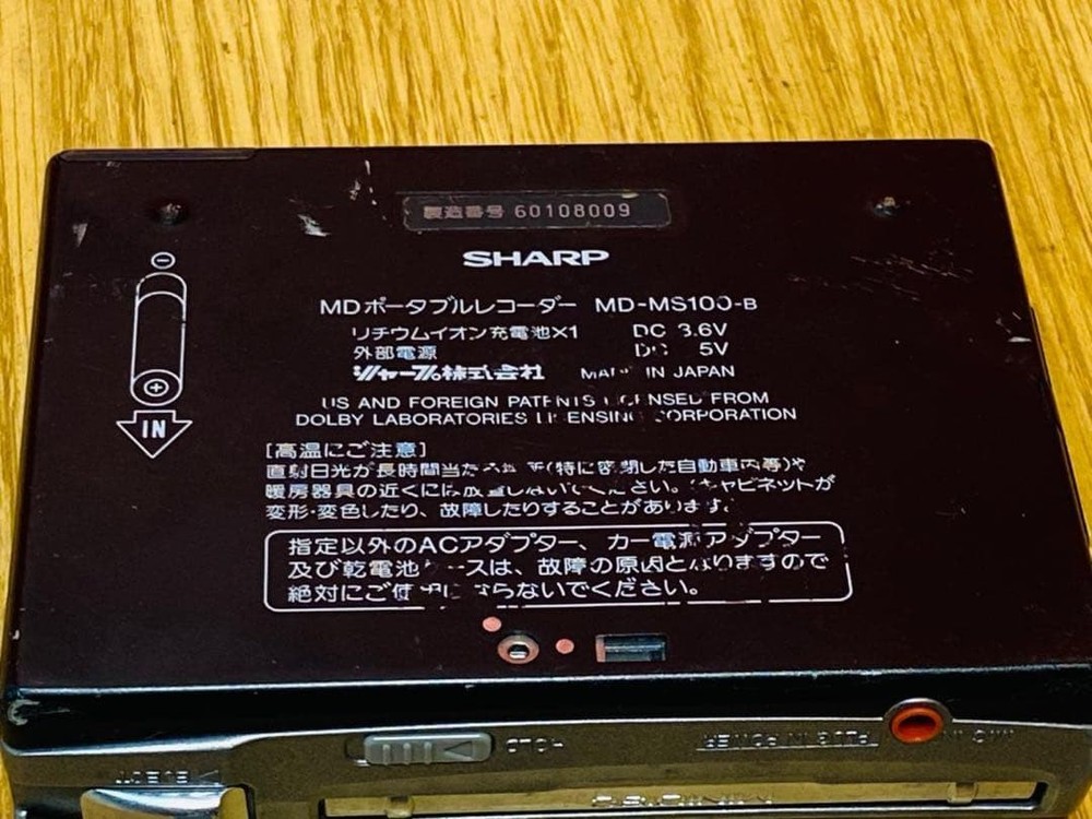 Sharp MD-MS100-B MD Portable Recorder Made In Japan Untested