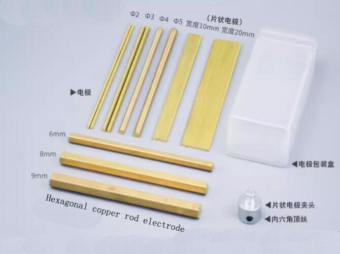 1 Set Electrode Rod / Sheet Electrode for EDM Drilling Machine Diameter Φ2- Φ9