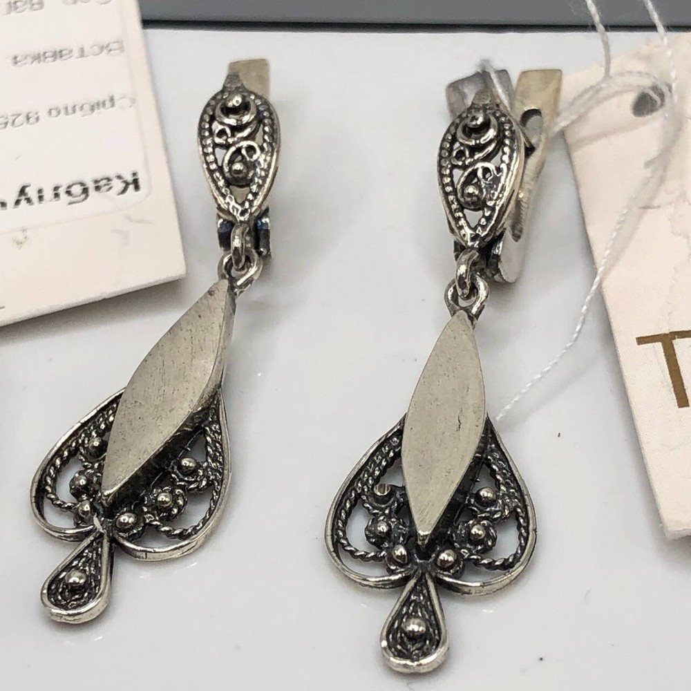 Filigree Sterling Silver 925 Set Ring Earrings
