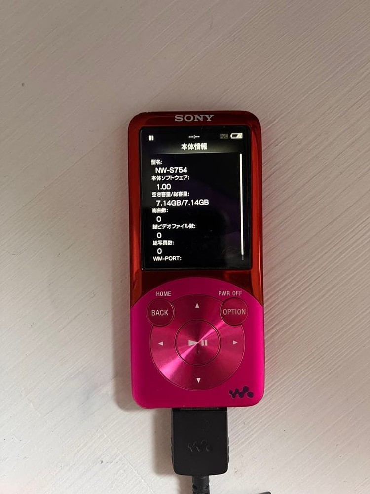 Walkman