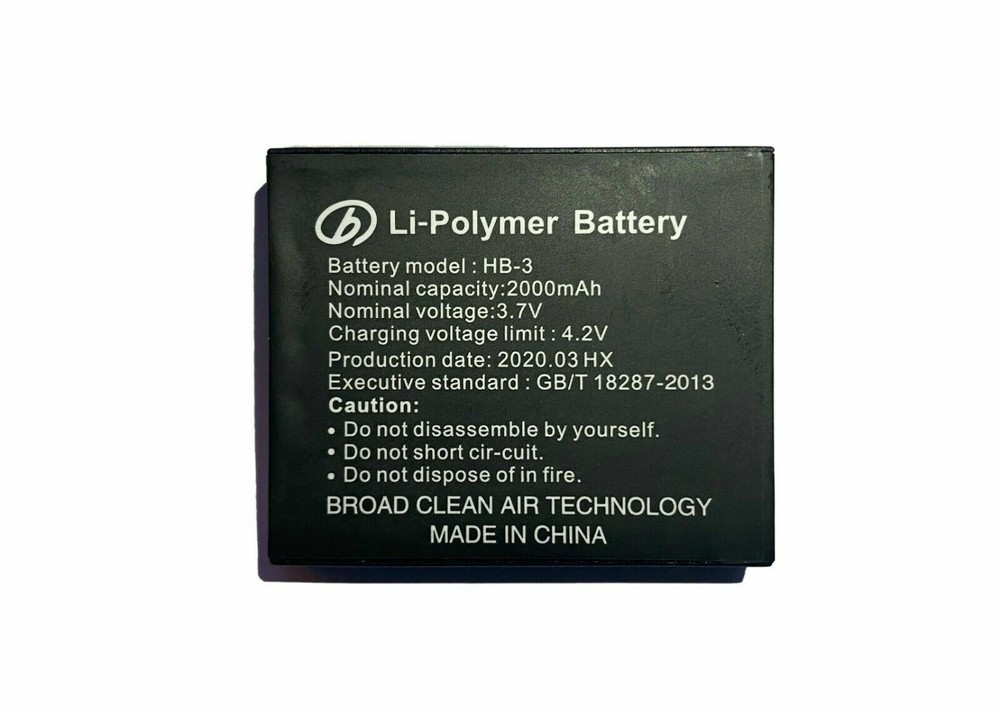 BROAD AirPro Electrical Air Purifying Rechargeable battery