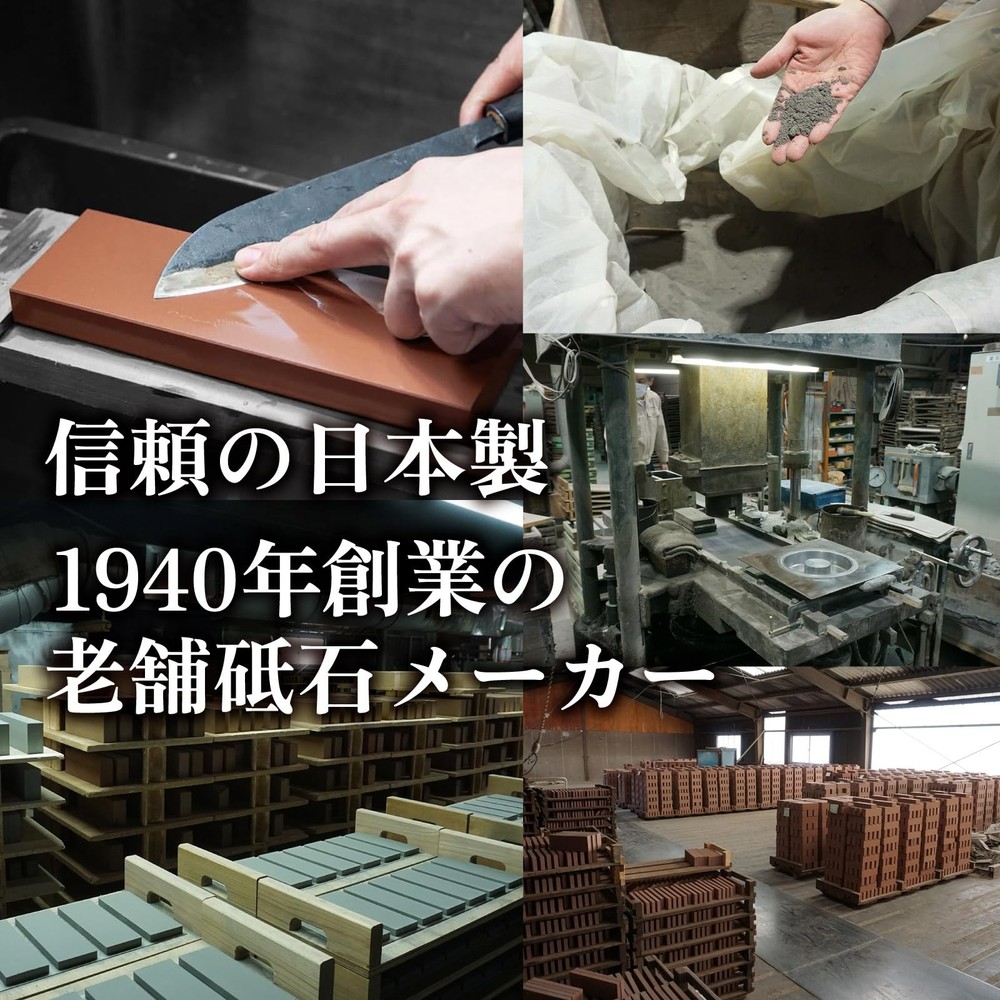 Grain Sharpening Stone #1000 Medium