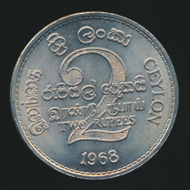 Ceylon 1968 2 RUPEES (Copper-Nickel)