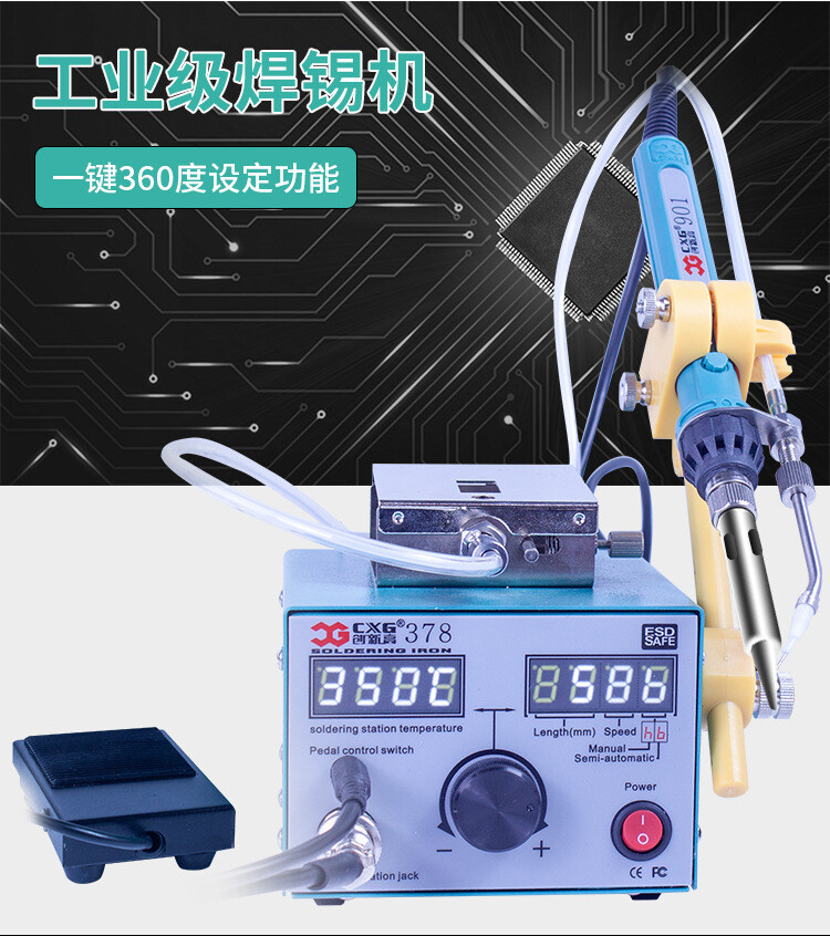 Lead-free Welding Soldering Machine CXG-378 Automatic Tin Supply Feed System
