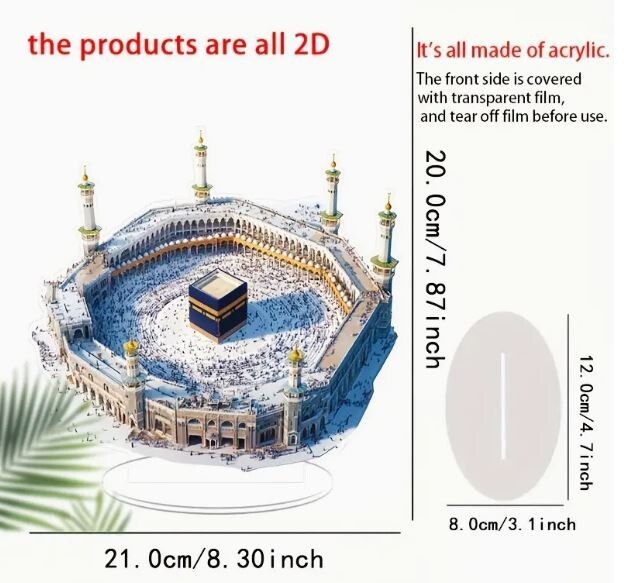 2D Tabletop Boho Acrylic Stand Kaaba Mecca Model